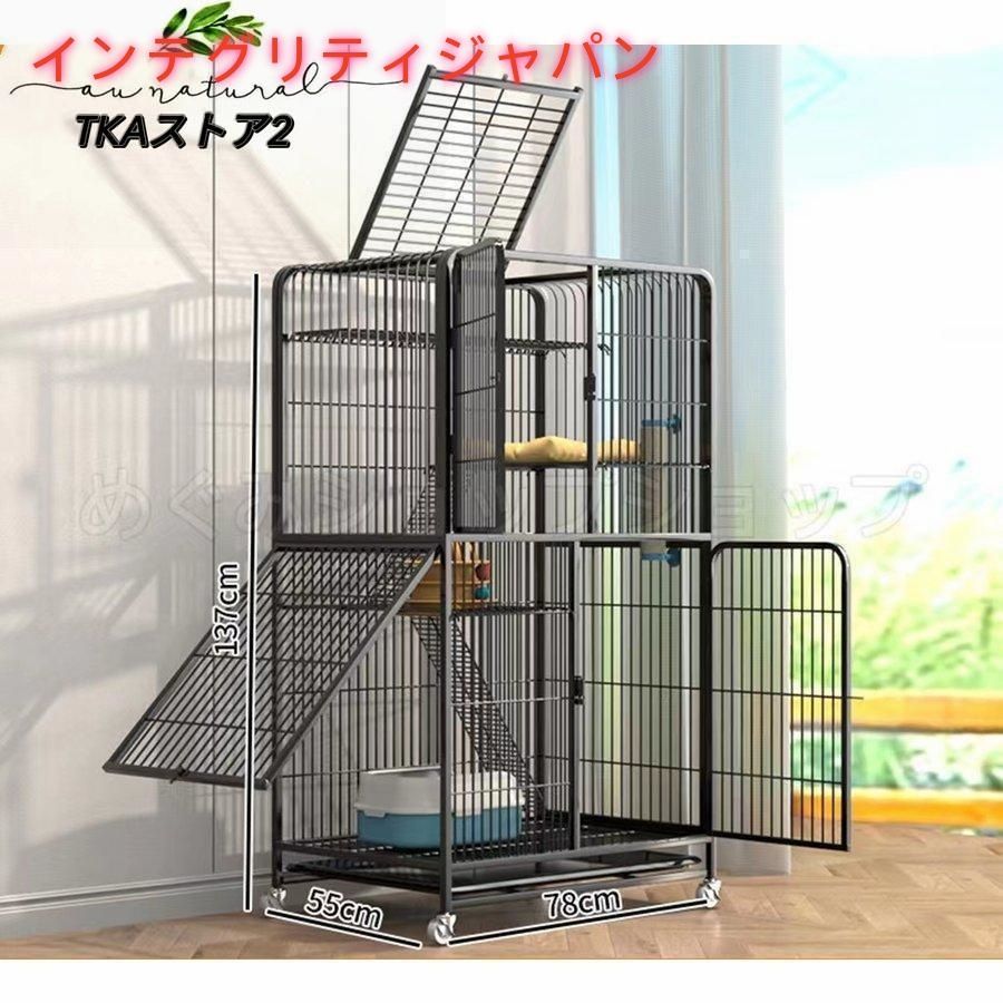 猫用ケージ 大型 多頭飼い 組立簡単 折り畳み式 掃除しやすい コンパクト高さ 錆びない キャットハウス