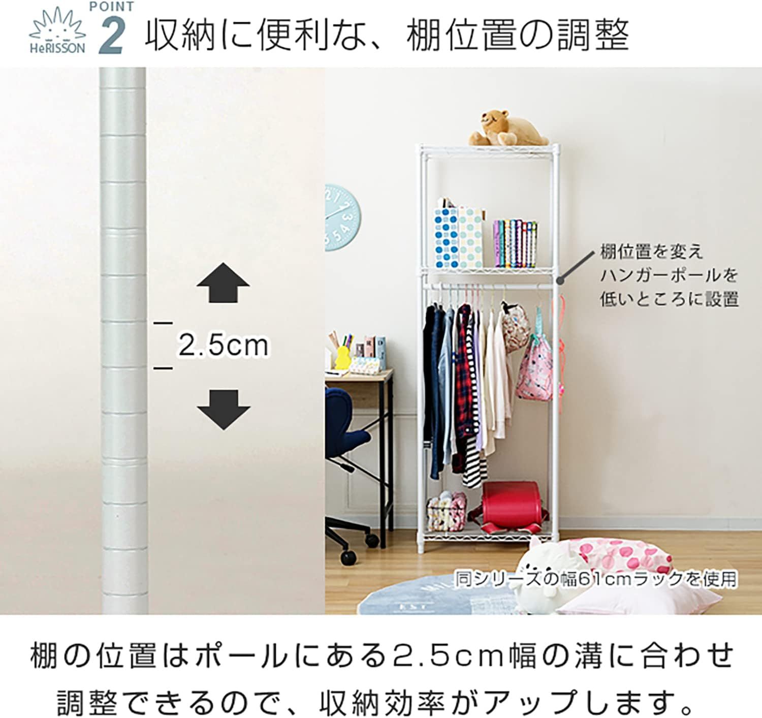 ドウシシャ]ルミナス互換 スチールラック エリソン スリム 幅80cm  