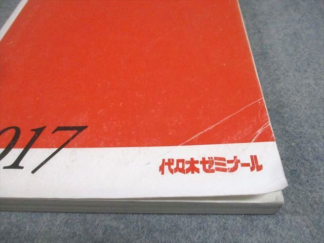 代々木ゼミナール 代ゼミ 早稲田大学 早大世界史予想問題演習 テキスト 2017 冬期直前 佐藤幸夫 016S0D 代々木ゼミナール 代ゼミ 早稲田大学 早大世界史予想問題演習