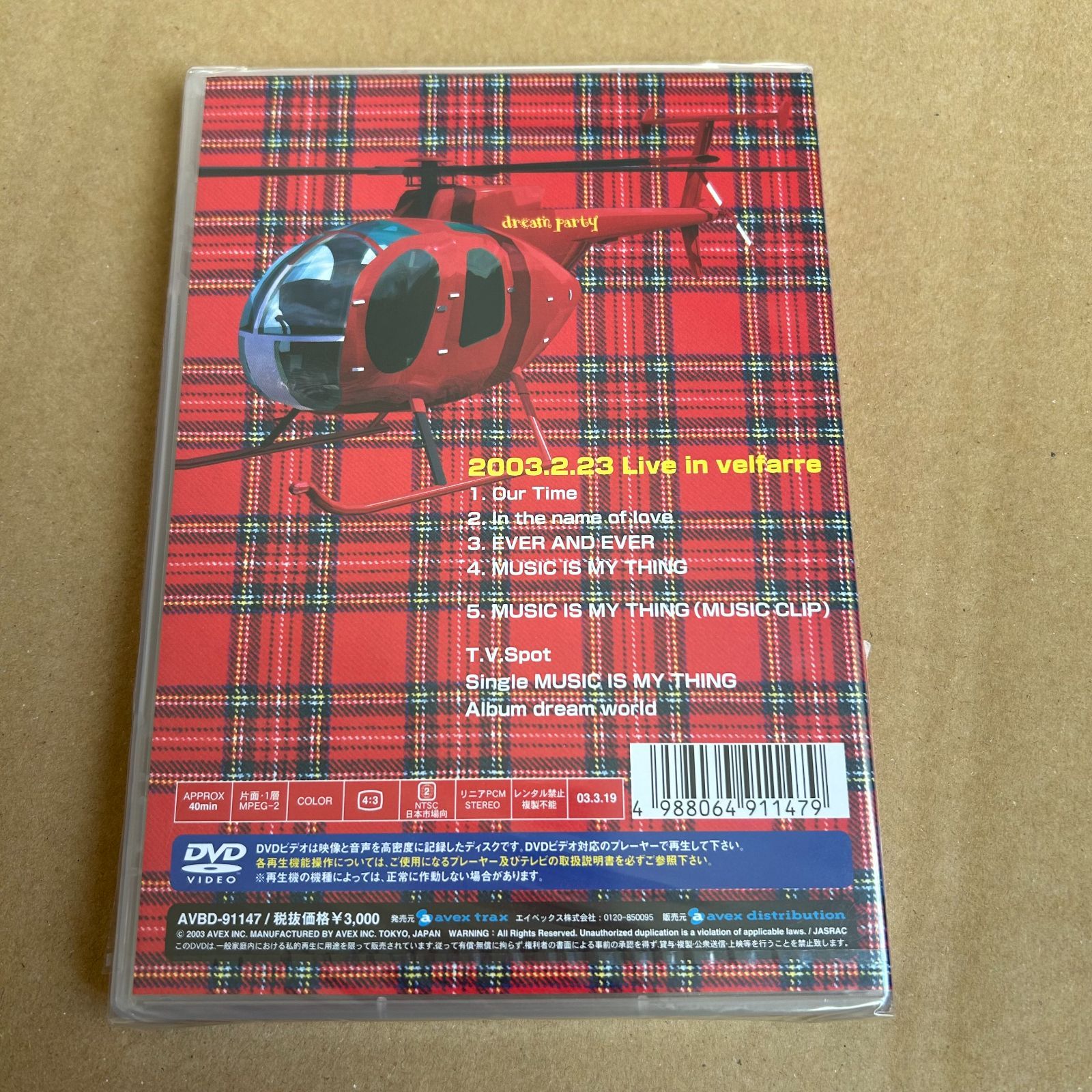 (未使用･未開封品)　dream Party 2006 X’mas [DVD] sdt40b8 未使用・未開封品) dream Party 2006 X'mas [DVD] sdt40b8