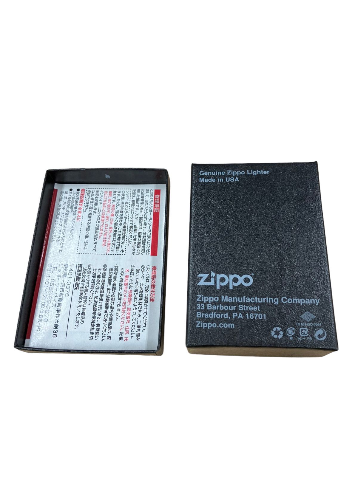 2004年モデル COPPER