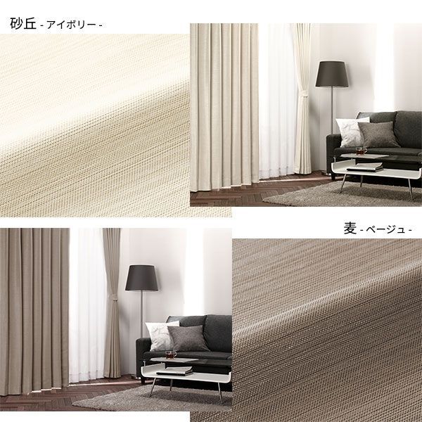 約幅100cm×丈200cm 2枚入り