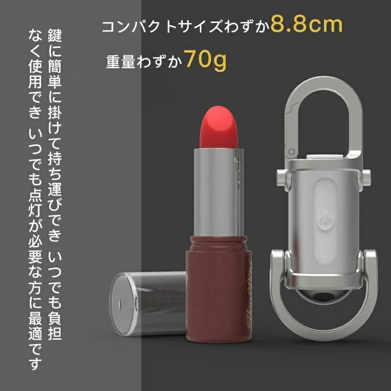 70g超軽量