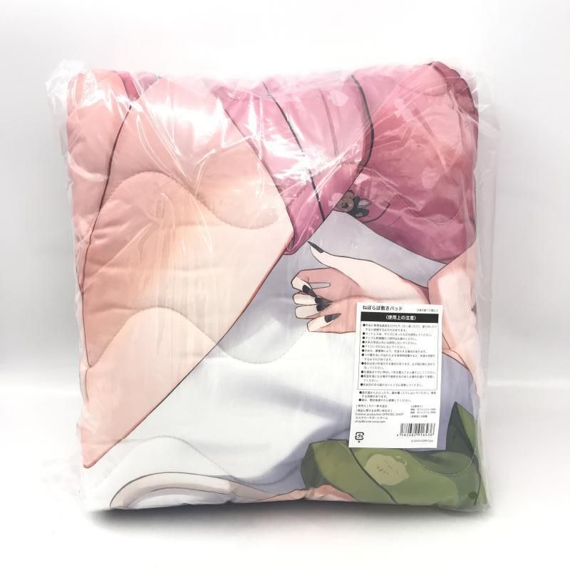 【中古】未開封)カバー ねぽらぼ 2周年記念フルセット/ホロライブプロダクション[6][240066142417] 中古】未開封)カバー ねぽらぼ 2周年記念フルセット/ホロライブ