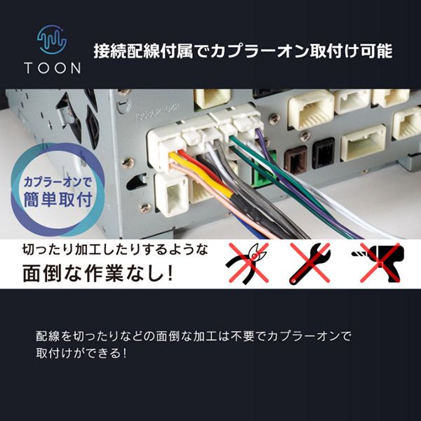 ビートソニックDSP-T1トヨタディーラーオプションナビ用DSP機能付き