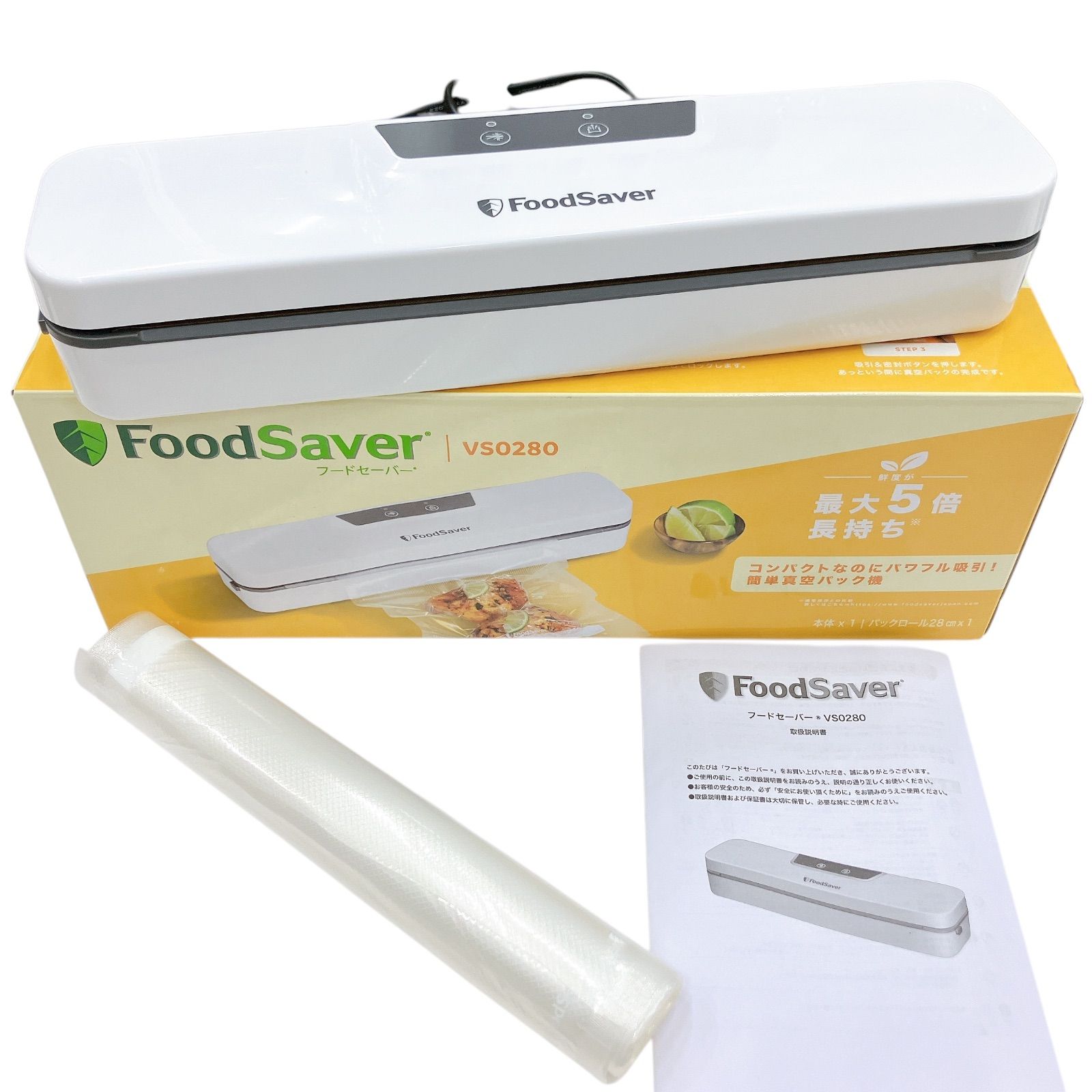 真空パック機 FM3943 ヤマダモール | FoodSaver フードセーバー FM3943