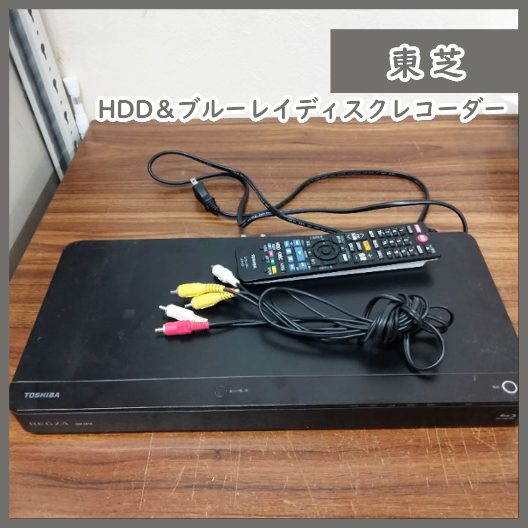 DBR-M490 TOSHIBA ブルーレイ・ディスク 東芝 REGZA DBR-M490 ブルーレイ、DVDレコーダー本体 - 最安値