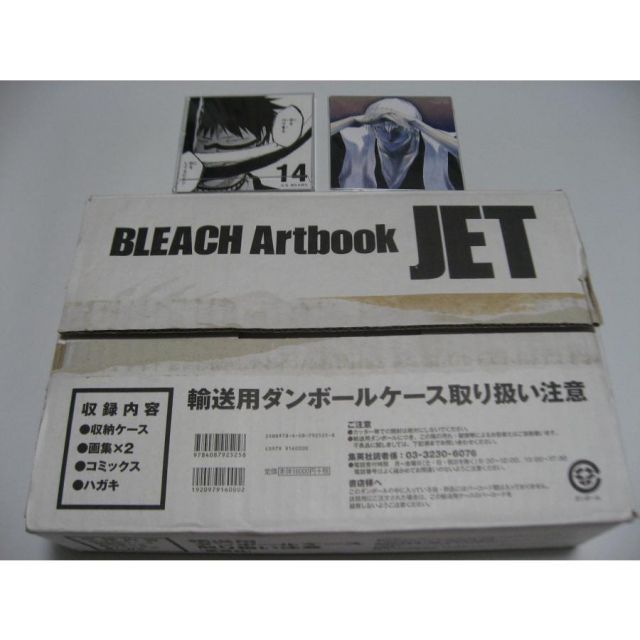 BLEACH JET 予約特典 カレンダー イラストカード セット BLEACH JET 予約特典 カレンダー イラストカード セット 12/4発売