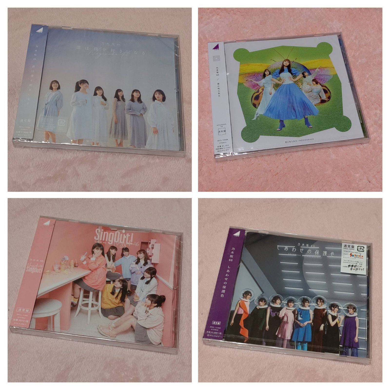 乃木坂46 CD4枚セット発送は国内のみ - 邦楽