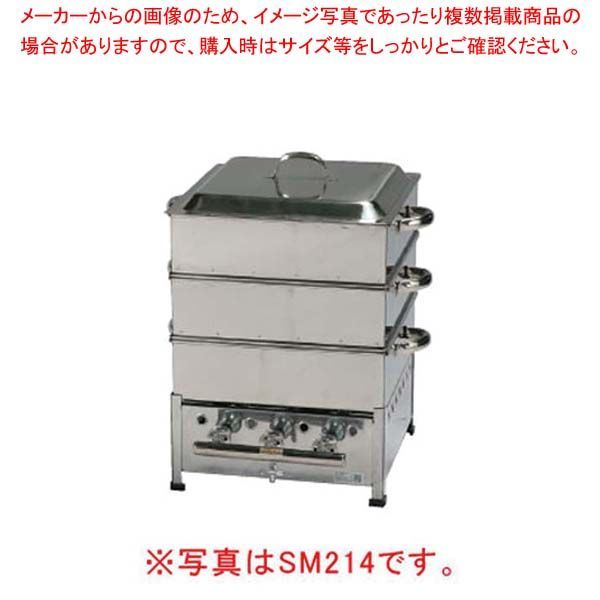 UK 18-8 ユニット 丸湯煎 Eカバー レギュラー式 20吋 1463300 (63-7163-12) 三宝産業 18-8 ユニット丸湯煎 鳳凰 A・B・C・Eセット16インチ 業務