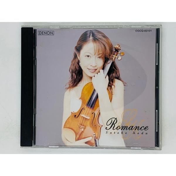 幸田聡子／『バサンのロマンス～ヴァイオリン名曲集』サイン入りＣＤ CD バザンのロマンス 幸田聡子 ヴァイオリン名曲集 / SATOKO KODA