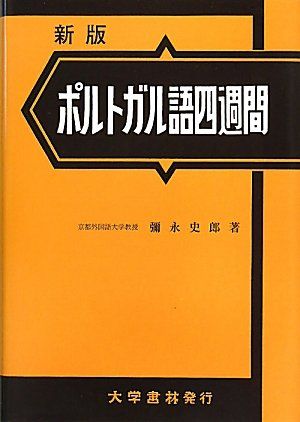 医学部・薬学部の過去問（赤本）です。 看護・医療系大学〈国公立 西日本〉｜「赤本」の教学社 大学過去問題集