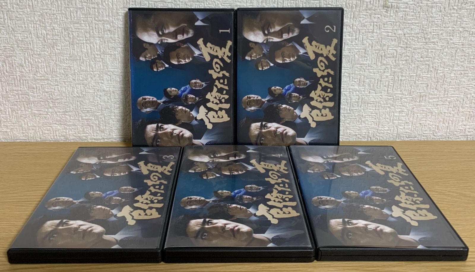 官僚たちの夏 DVD全巻セット - メルカリ