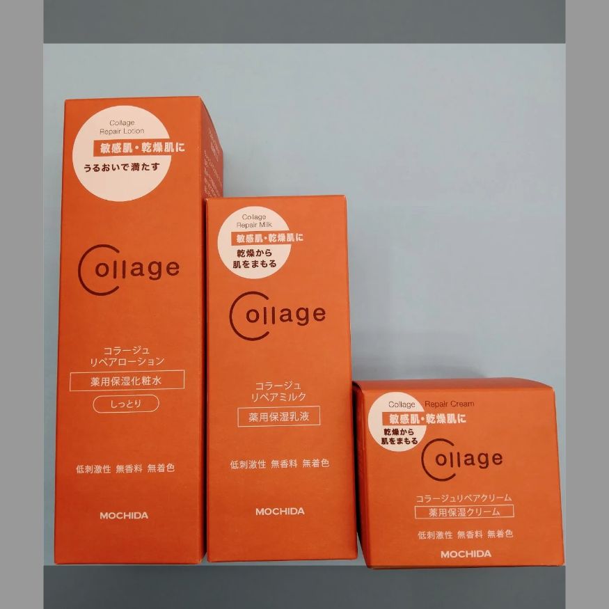 コラージュリペア 化粧水 乳液 クリーム ３点セット 化粧水は しっとり か とてもしっとり かをお選び下さい