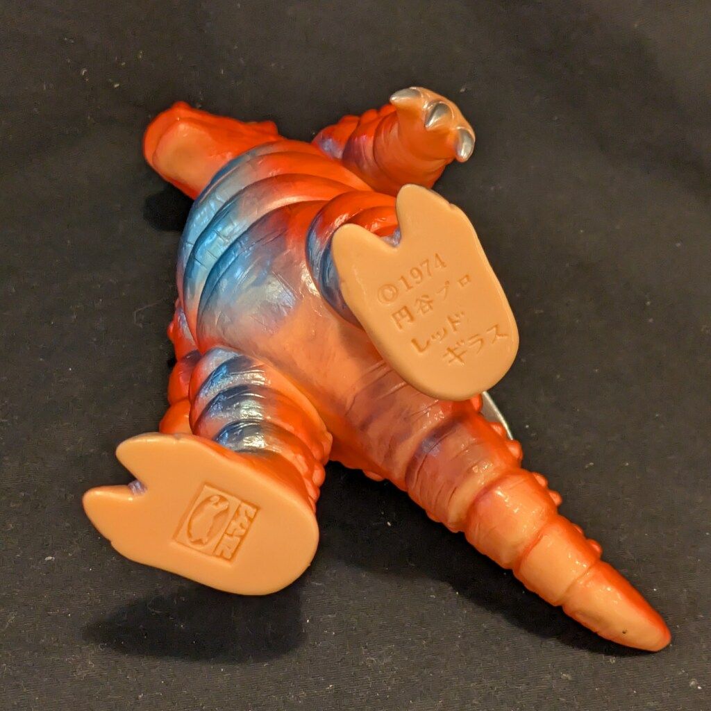 ブルマァク ブルマァクの怪獣シリーズ レッドギラス 肌色成型 ブルマァク ブルマァクの怪獣シリーズ レッドギラス 肌色成型 - メルカリ