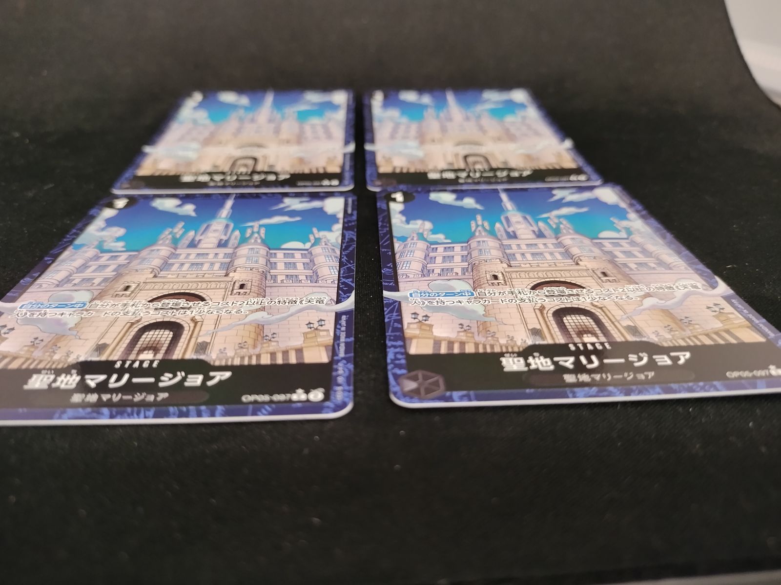 中古TCG】ワンピースカードゲーム 聖地マリージョア(☆C