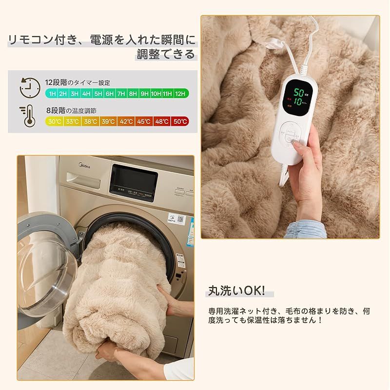 電気毛布 掛け敷き兼用 タイマー付き 洗える 8段階調整 ダニ退治 厚手 大判 プレゼント 電気ブランケット 温度調整 過熱保護 190×130cm 大きいサイズ プレゼント ダブル 2人 省エネ ベージュ 190*130cm 1 WWW_KANDAIZUMI_COM
