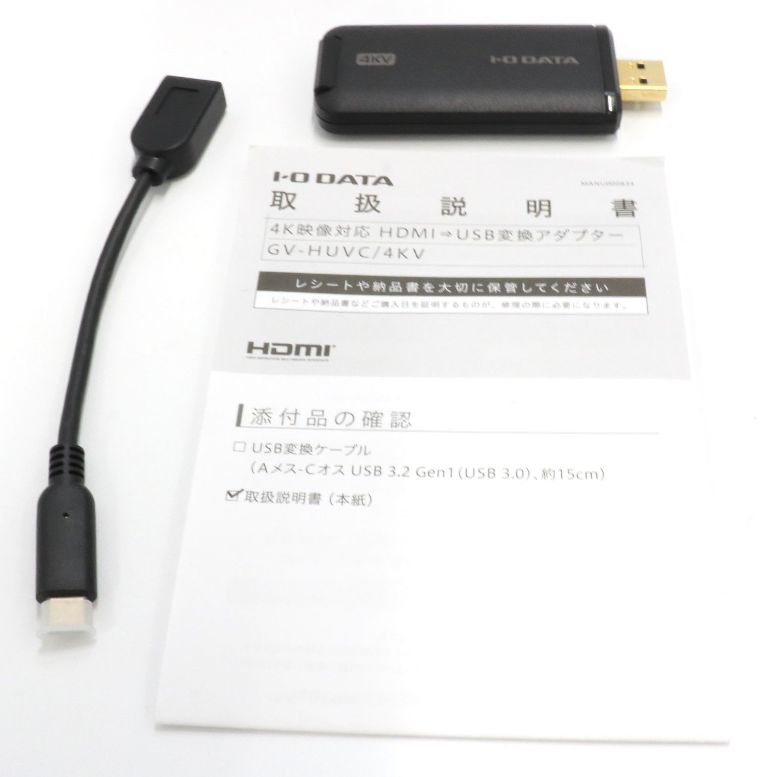 IO DATA(アイ・オー・データ) GV-HUVC/S USB変換アダプター G