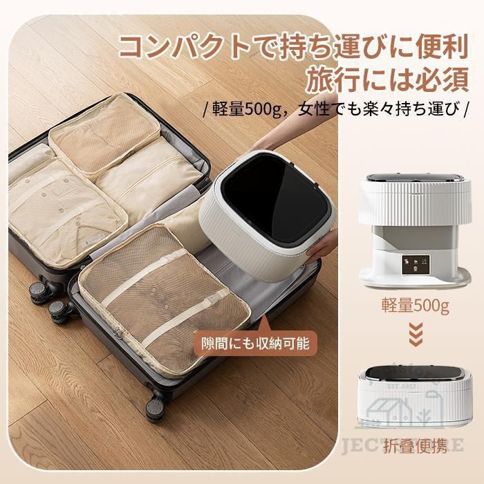 別洗い
