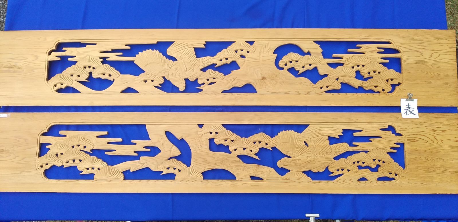 17 最終値下げ 和田鱗司 ベスト 陶板入 唐物入 莨盆 共箱 竹網 煙草盆