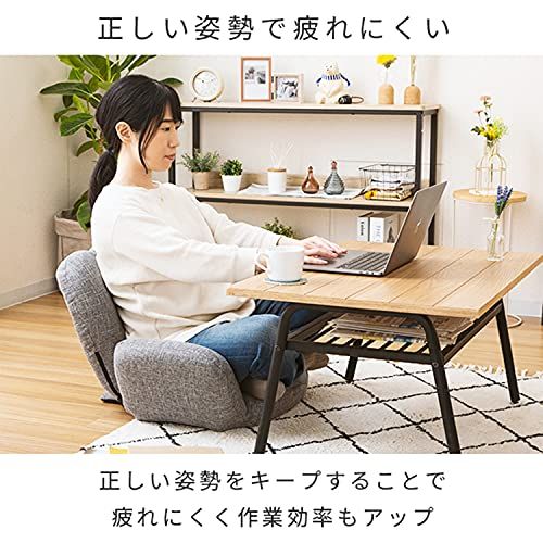 姿勢がラクラク座椅子 コンパクト 座椅子 肘つき 骨盤を立てる レッド ドウシシャ DZSR-RD MARWIL-DEMENAGEMENTS_CH