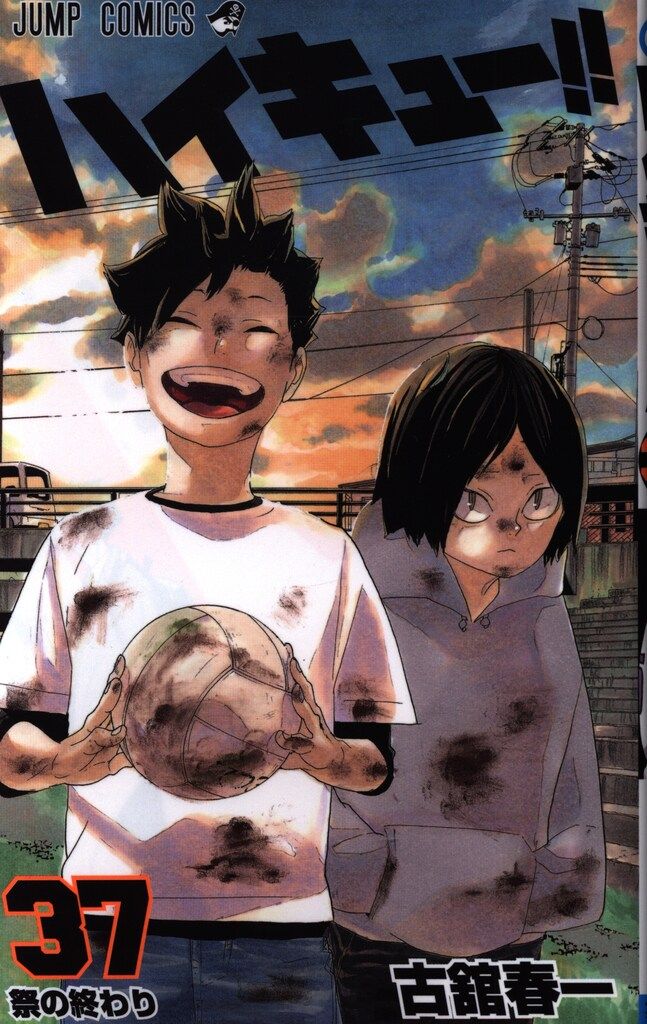 ハイキュー 37】ハイキュー!! 1～37巻 Amazon.co.jp: ハイキュー!! 37