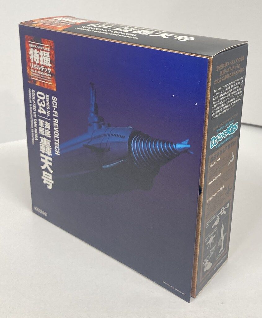 SERIES No.034 海底軍艦 轟天号 « 特撮リボルテック