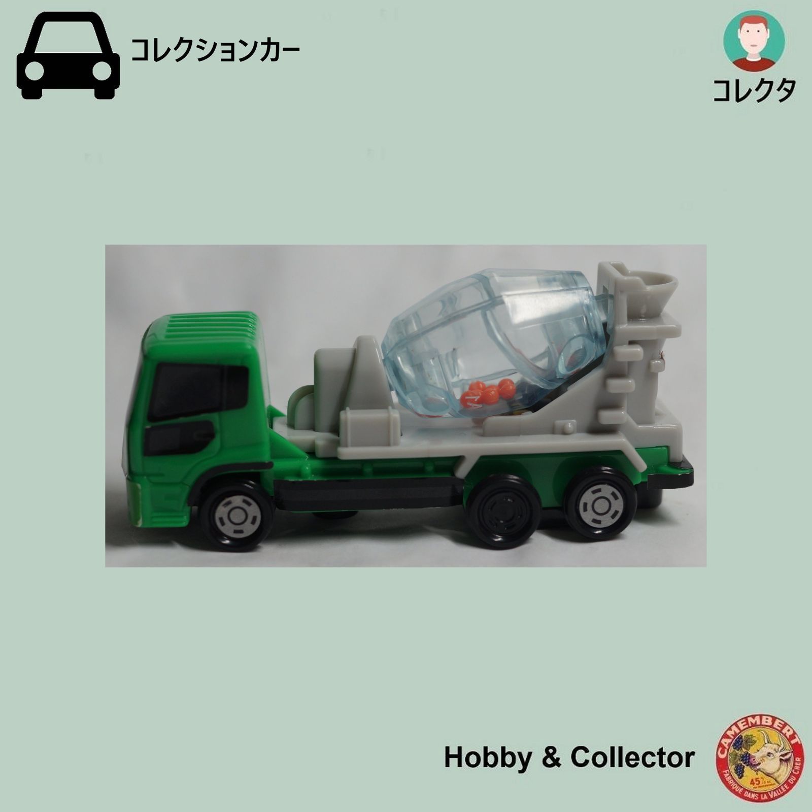 UDトラックス クオン ミキサー車 トミカ ( #8028 ) - メルカリ