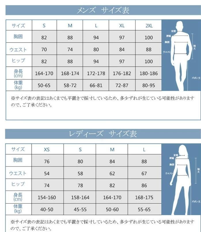 スイムウエア
