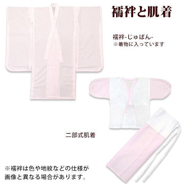 金駒刺繍