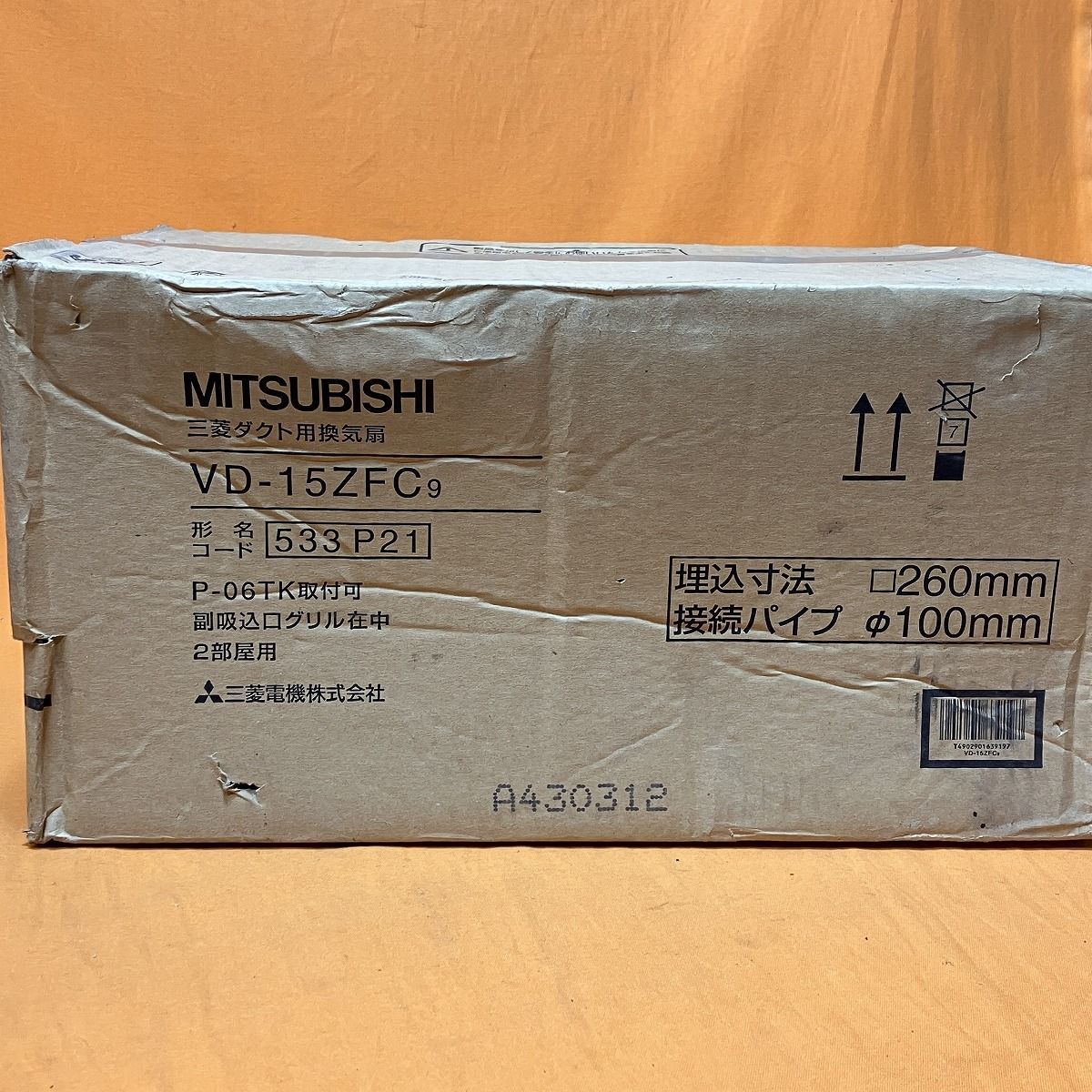 2部屋用