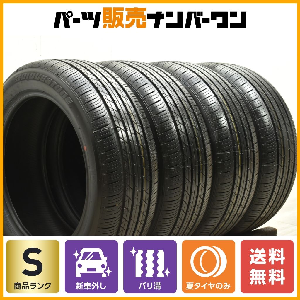 ブリジストン トランザ ER33 205/55r17 新車外し トランザ ER33 205/55R17 Tのみ 4本セット 新車外し - メルカリ
