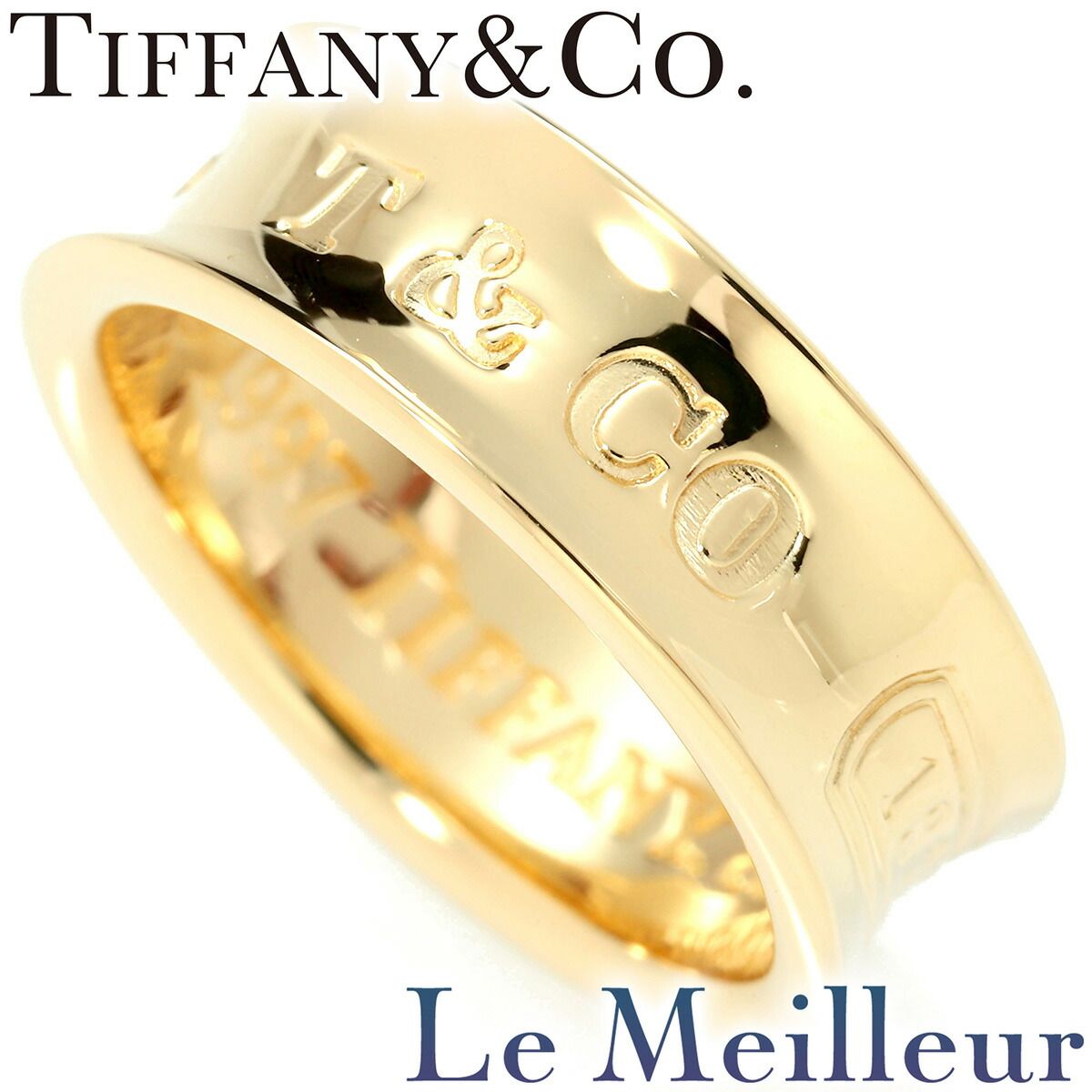 ティファニー 1837 ナローリング 指輪 K18 7号 TIFFANY&Co. 中古  