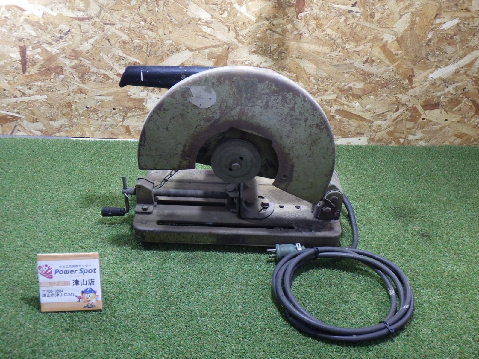 高速切断機 品番不明 工具 DIY用品 電動工具 切断工具 日曜大工 木工用 切断機 250512