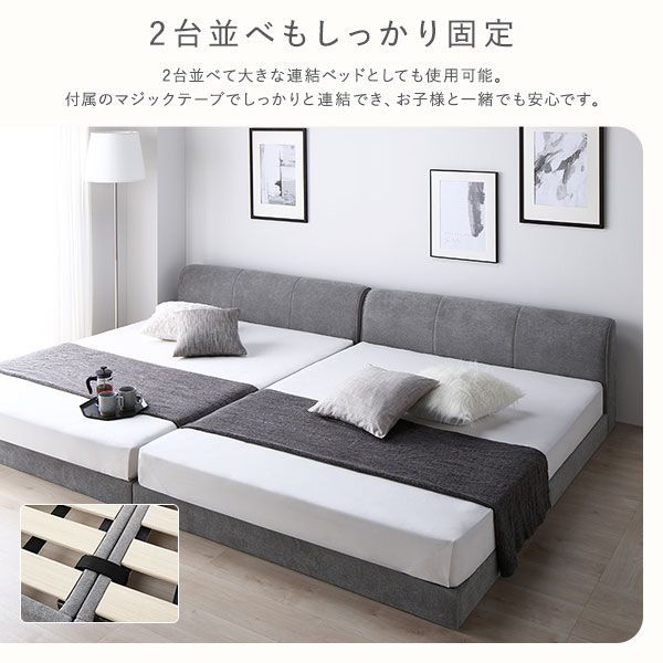 敷布団対応 通気性
