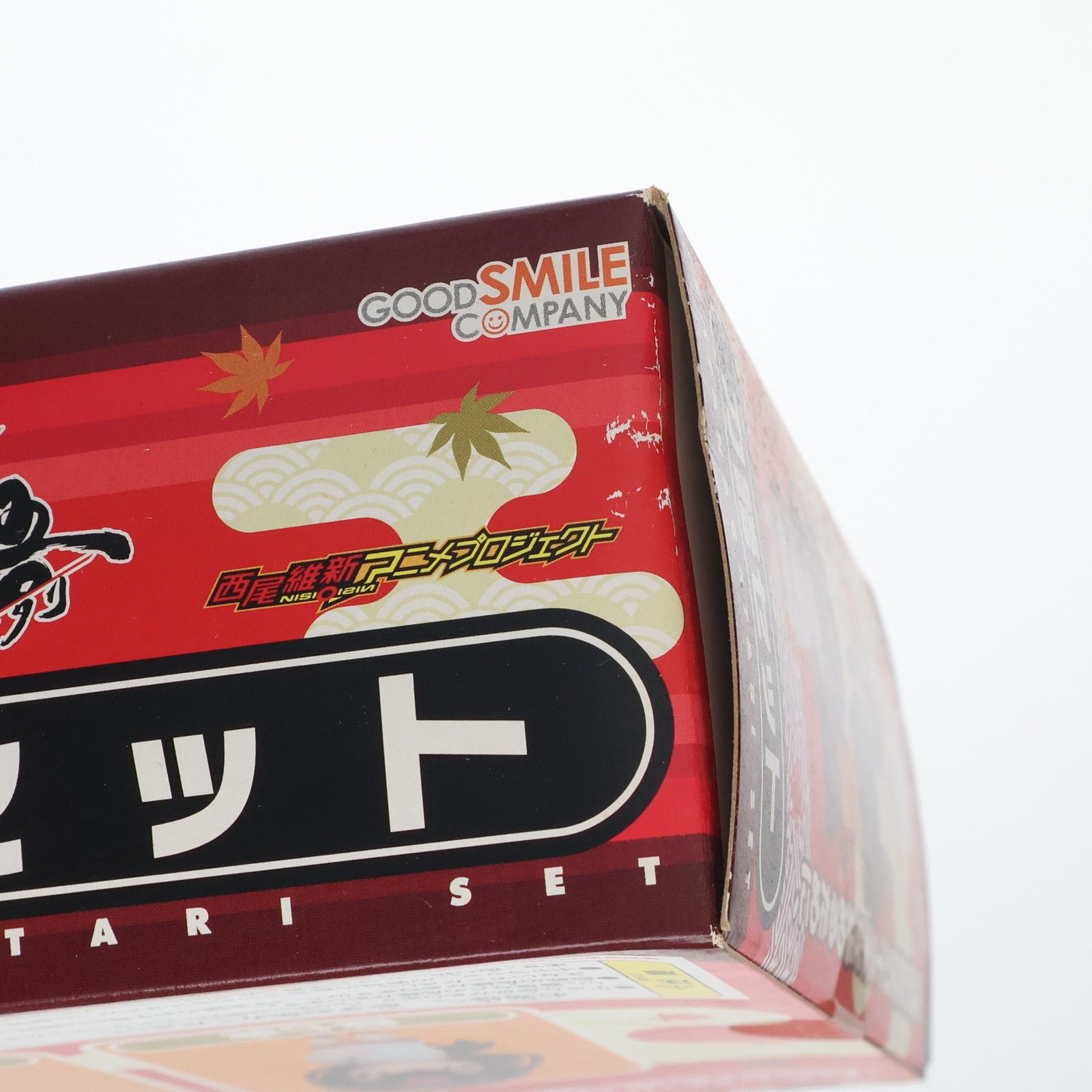 GOOD SMILE COMPANY - ねんどろいど ぷち 刀語セット 刀語(かたながたり) 完成品 可動フィギュア グッドスマイルカンパニー ねんどろいど ぷち 刀語セット