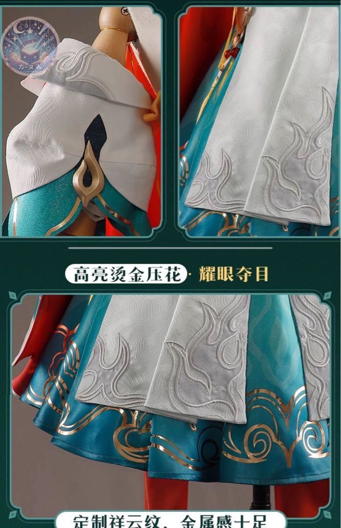 再現度高め