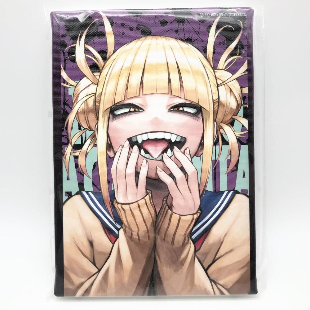 未開封 集英社 僕のヒーローアカデミア ヒロアカ ストア フルカラー