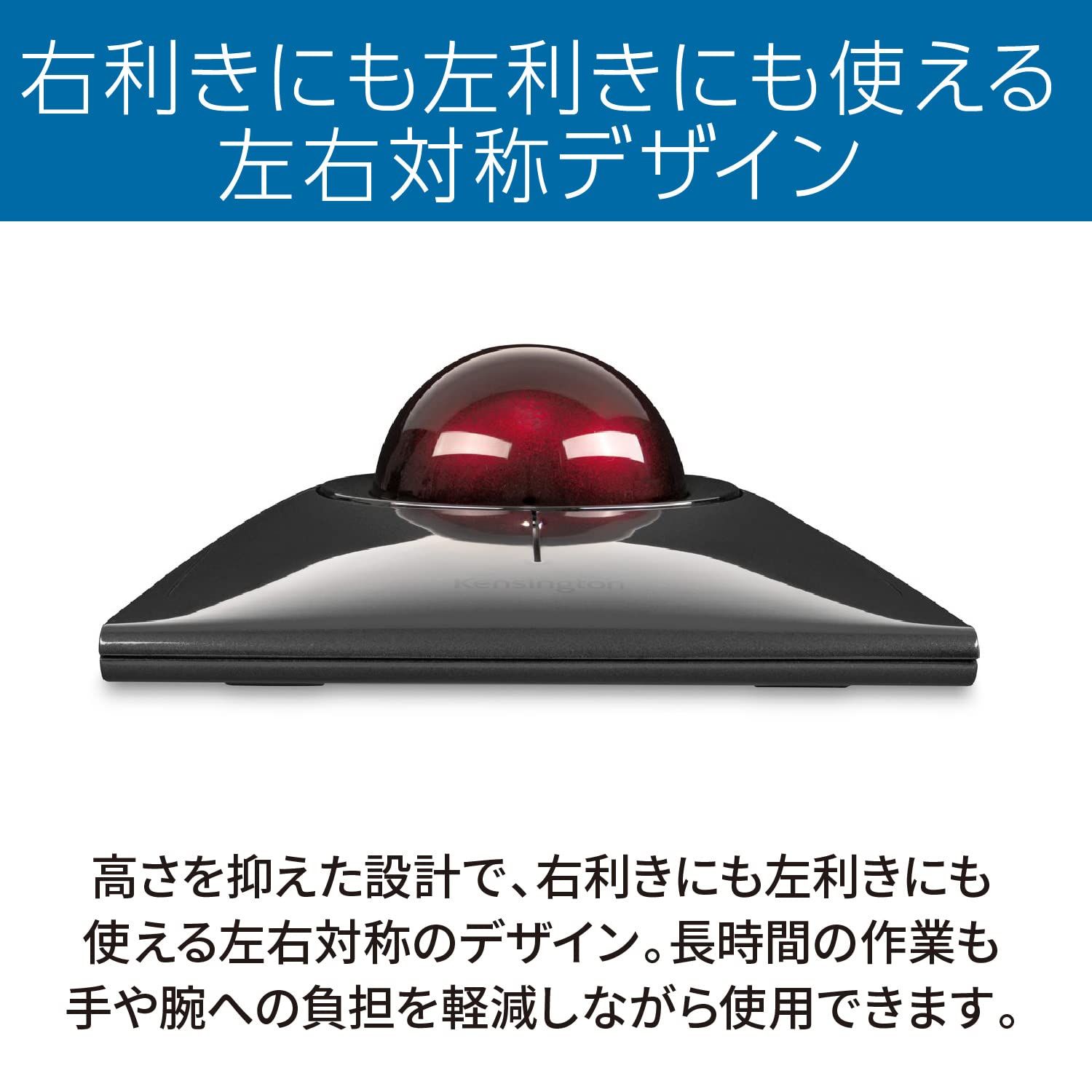 ワイヤレストラックボール 4ボタン