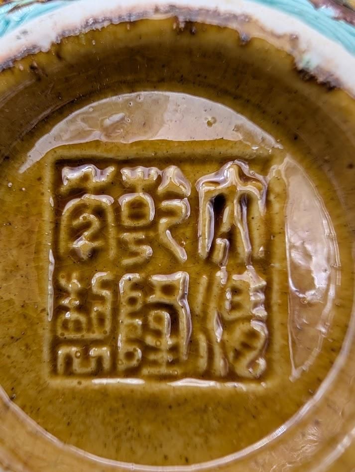 中国 景徳鎮陶磁 セット 中国古玩 骨董品 古美術品 - メルカリ