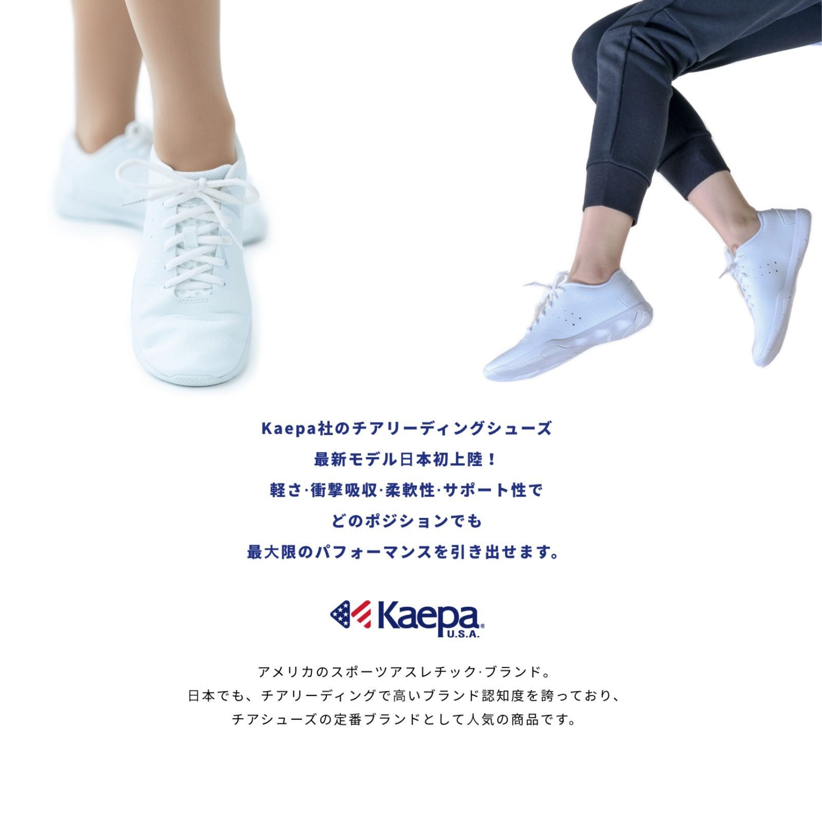 KAEPA