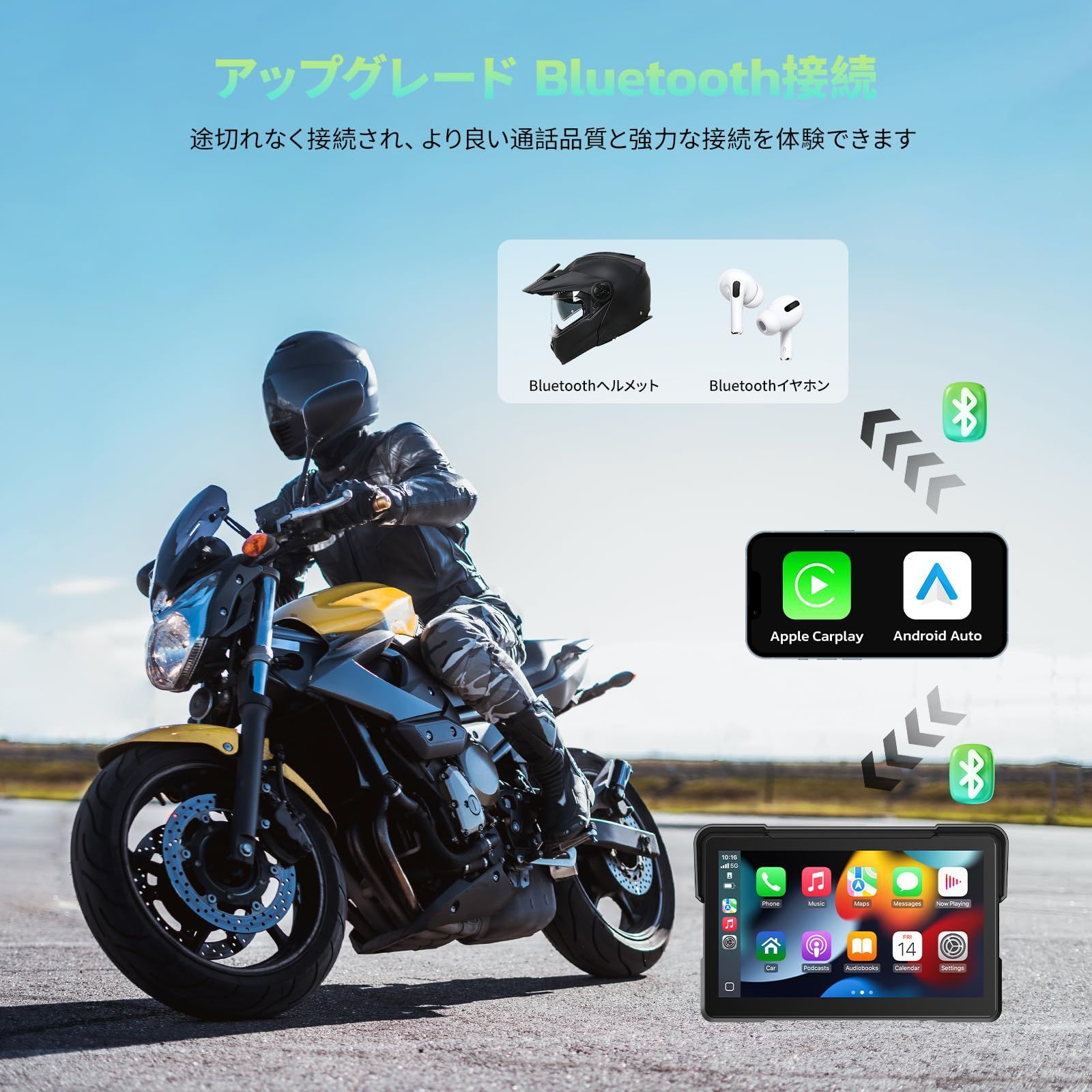 スマートモニター