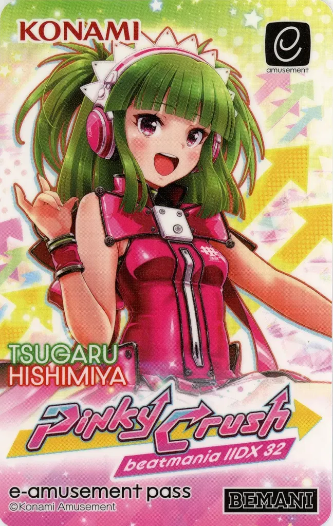 2026年最新】beatmaniaiidx ツガルの人気アイテム - メルカリ