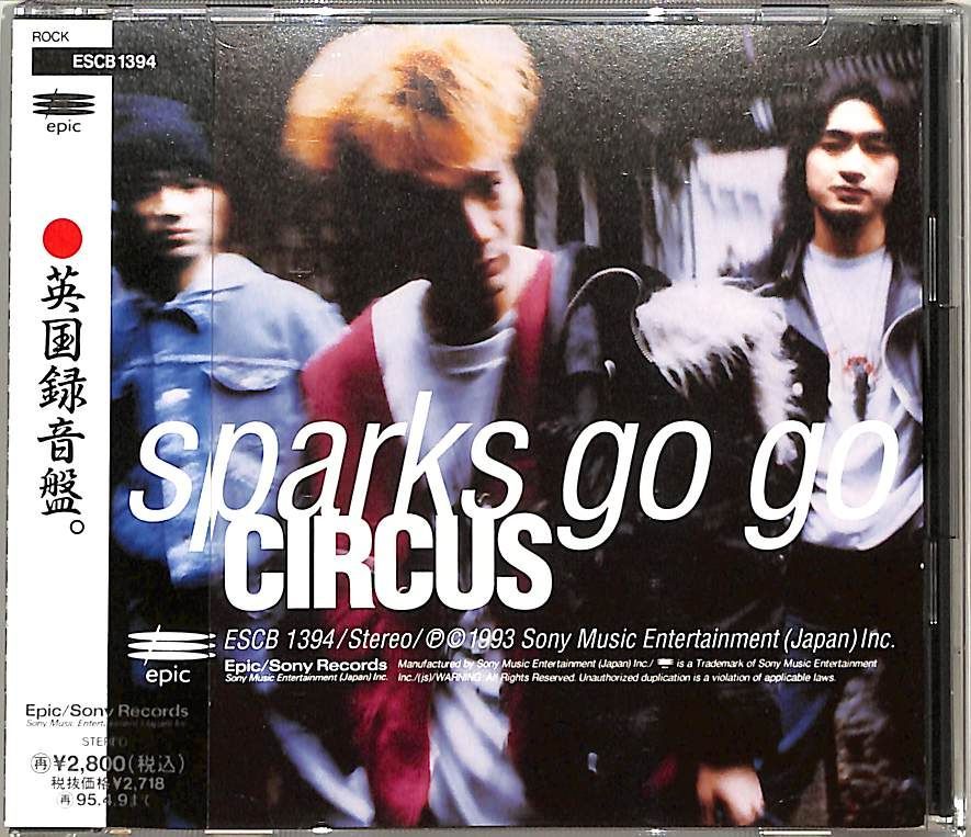 CD1枚 / SPARKS GO GO (スパークス・ゴー・ゴー・BE MODERN・八熊慎一