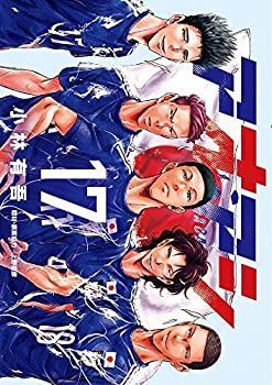 【中古-非常に良い】 アオアシコミック 1-17巻セット