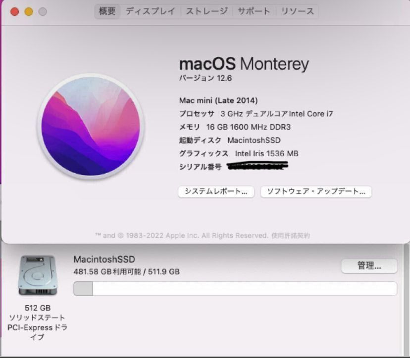 2014 |i7