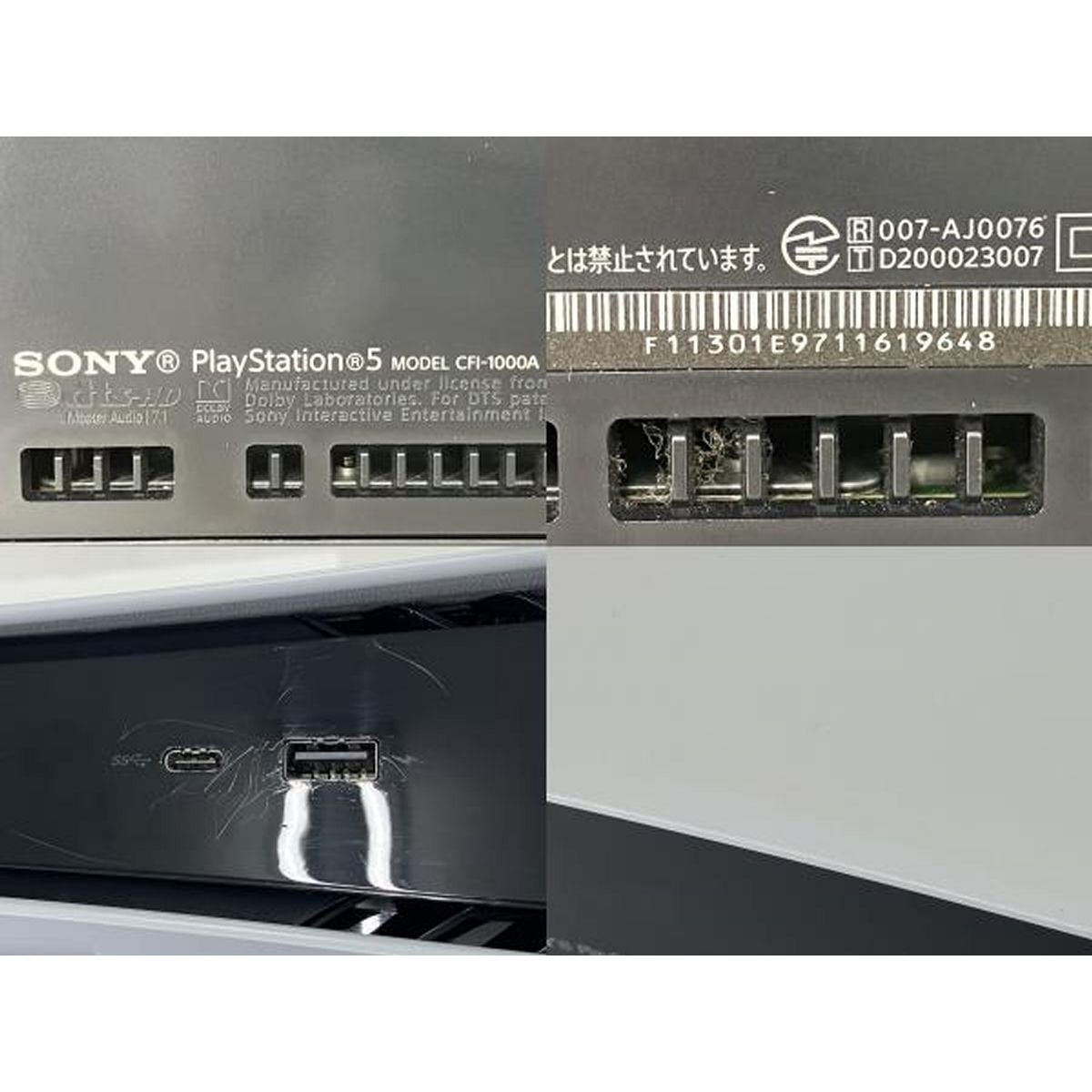 ゲーム Y9953102