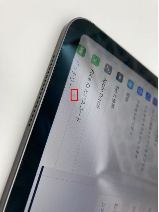 画面左下に軽微な表示異常あり