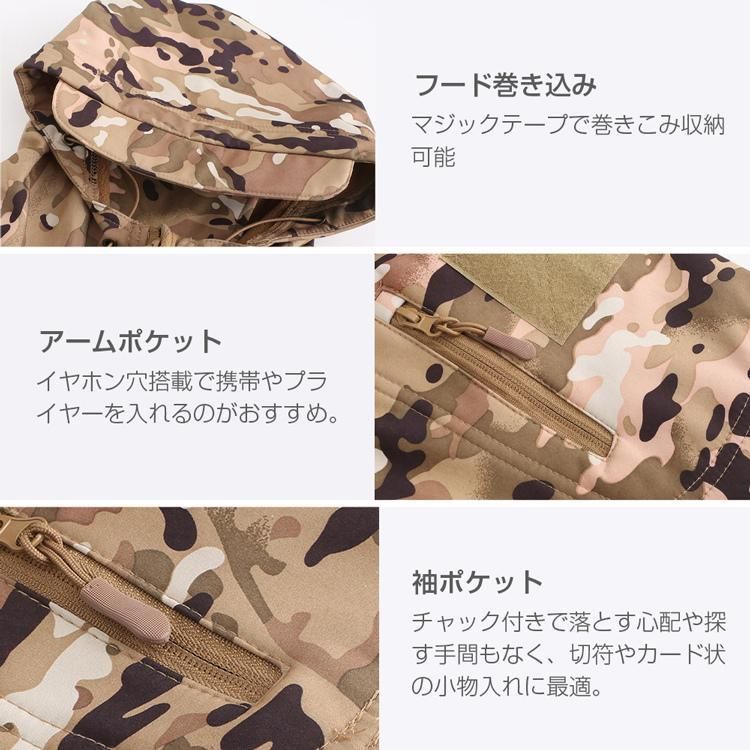電熱服