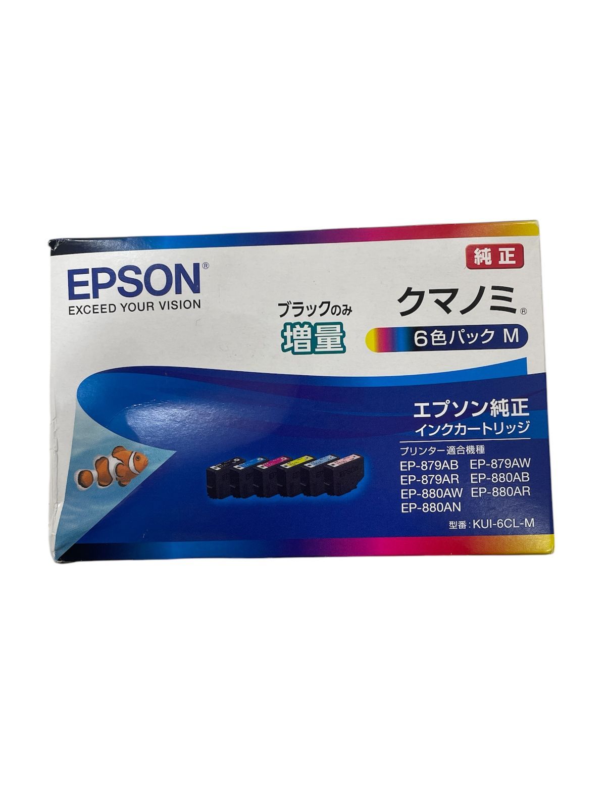 【管理番号-P】EPSON　エプソン　クマノミ　KUI-6CL-M　ブラックのみ増量　未開封　1